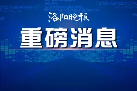 洛阳将重拳根治欠薪 24小时投诉举报电话公布图片