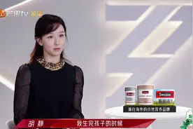 金巧巧和胡静分数比杨钰莹还高，舞蹈很惊艳，胡静反感被称阔太图片