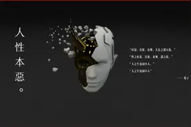 孟子言“人性本善”，荀子说“人性本恶”，为什么都能自圆其说？图片