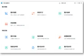 Win11必备的6款免费应用，让电脑秒变黑科技图片