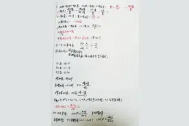 省考笔试153.1分：行测77分学习心得（附笔记）图片