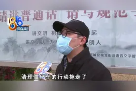 本该18年报废的车，车没了车牌却还在图片