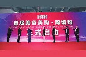 新产业新业态 新动能新未来图片