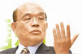 苏贞昌也用“接地气”！台媒叹：大陆用语几乎已深植台湾民众脑袋图片