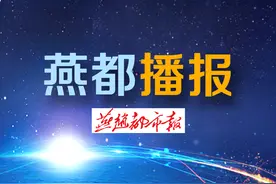 停车难、收费乱，如何解决？石家庄市公安局邀请您参加听证会图片
