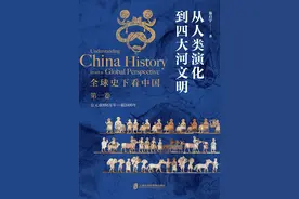 公元前3000年—前2300年，中国与世界历史大事件图片