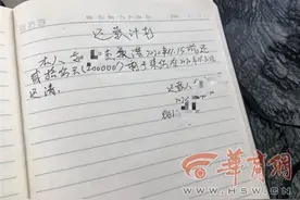 给龙凤胎办小升初，西安家长花34万被骗，女儿摇中了儿子没摇中图片