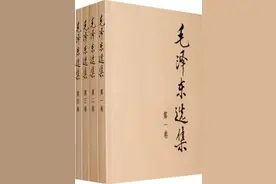 《毛泽东选集》究竟是谁写的？为何会空穴来风？图片