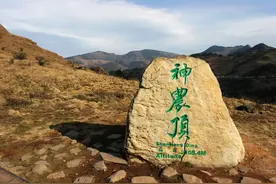 神农顶，是最高峰，海拔3106.2米，号称“华中屋脊”图片