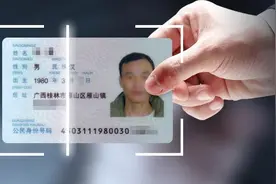 实名认证非摆设 人脸识别难破解图片