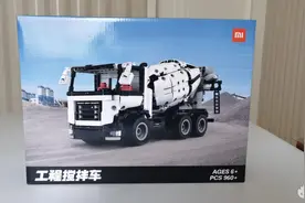 小米积木：工程搅拌车图片