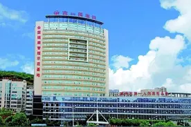 郴州市三甲医院汇总图片