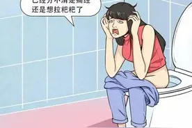 女生来“姨妈”的全部过程，男生要好好珍惜哦图片