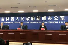吉林省2024年实行“新高考”！不分文理图片