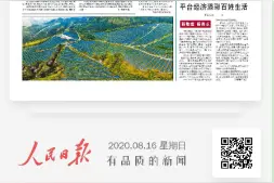 平台经济快速壮大的背后，竟然隐藏着京东大数据技术取胜之道图片