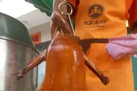 烧鸭的历史典故图片