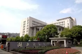 湖北改名最成功6所的大学，坑了不少人，学生：以为学校在武汉图片