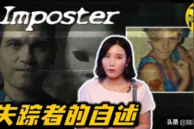 美国细思极恐失踪案 一个故事两个结局 你相信哪一个图片