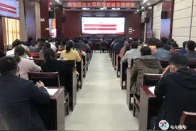 如何写好公文？咸安公文写作专题辅导有干货图片