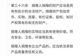 重要问题说三遍：方方捐款，陈行甲组织，完全没问题，更加钦佩了图片