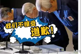 深度分析日本核污水排入大海的来龙去脉，因果轮回迎来恶果图片