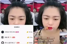 辛巴、初瑞雪双降小黄飞直播间涨粉！牌牌琦办大型招商会登台发言图片