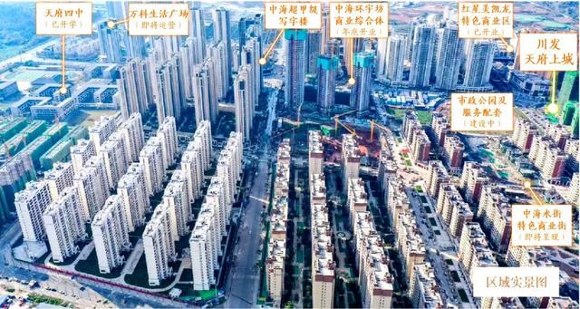 谁不想摇中天府新区这个盘呢？