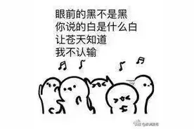 6000多首歌从KTV下架，陈奕迅张惠妹百首歌中招！株洲朋友你还会去K歌吗？图片