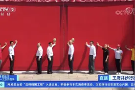 不负每一份热爱！王府井“红了”，京东快递小哥参与开启北京消费季图片