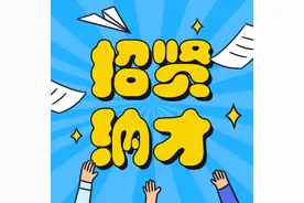 深圳市康宁医院招聘签约高级心理咨询师公告图片
