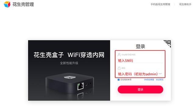 零基础也能实现外网访问到内网的数据库，选对了工具一点也不难
