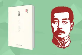 《伤逝》和《玩偶之家》：中西方文化背景下被"物化"的女性悲剧图片