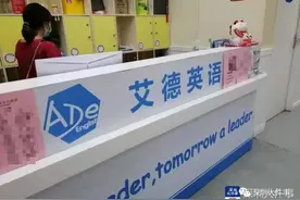 又是培训课出事！3人严重烧伤，5岁男孩病危，妈妈和老师都中招图片