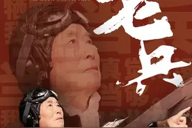 我参加了那场伟大战争丨我开着战机去撞F86图片