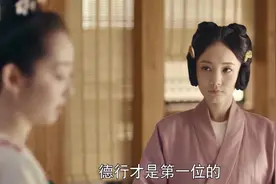 《骊歌行》为啥傅柔帮她如愿做太子妃，她不领情？斗米恩换升米仇图片