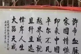恒大之殇：许帝，这名号有人敢叫，你也敢收图片