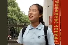 跳一字马冲出考场的女孩，高考成绩出来了，超专业分数线115分图片