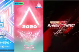 练习生去选秀究竟得多有钱？图片