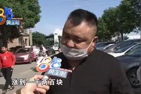 业主拒交停车费，保安每天坐在门口地上……图片