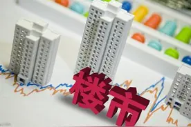 6月最新！50城新房涨价 漳州二手房挂牌价回温图片
