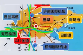 济宁二市：曲阜和邹城图片