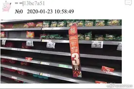 来自康师傅香菇炖鸡面的报复，笑死我了哈哈哈哈图片