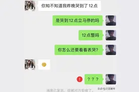 钢铁直男：多喝热水，女生：对不起，打扰了图片