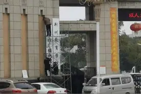 荆州理工职业学院大门，加挂了荆州教育学院，2所学校合并了吗？图片