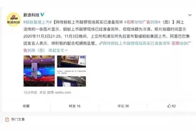 花呗有多疯狂？图片