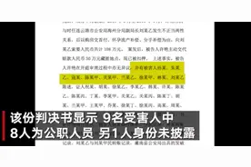 女辅警与多名公职人员发生性关系后敲诈370万 当事副局长：我已被处理图片