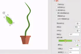 办公小技巧：仿Flash效果动画的PPT制作图片