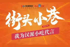 「街头小巷」摆摊攻略——过早篇图片