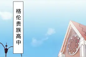 《公主殿下复仇记》图片
