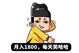 一千年前的古代笑话好笑吗？看你能不能get到古人的笑点图片